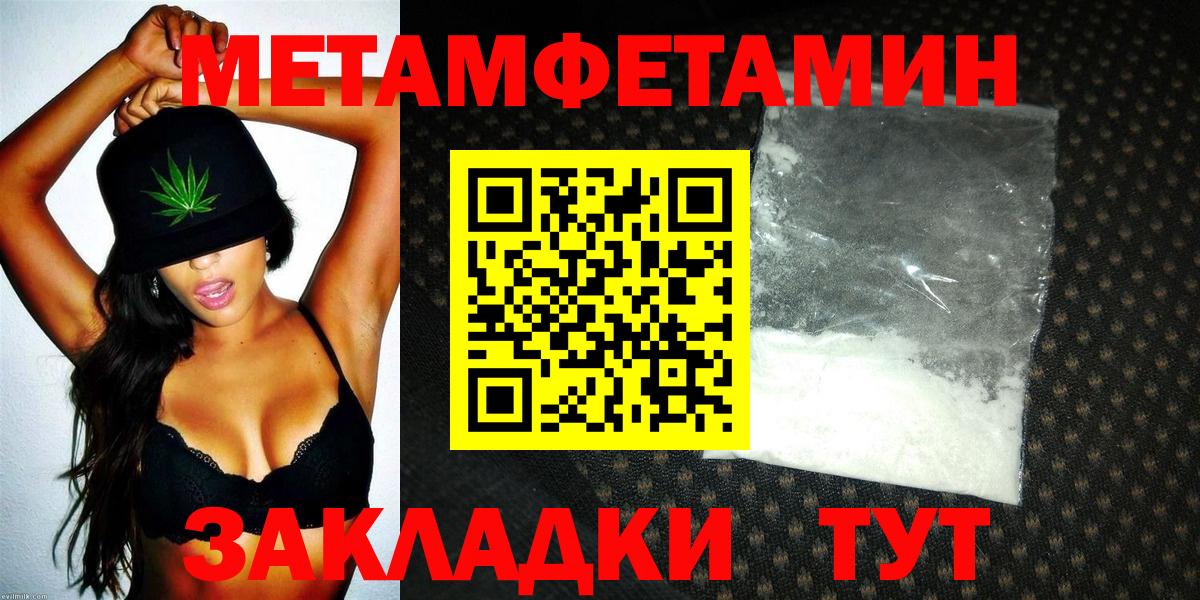 Amphetamine Premium Россия