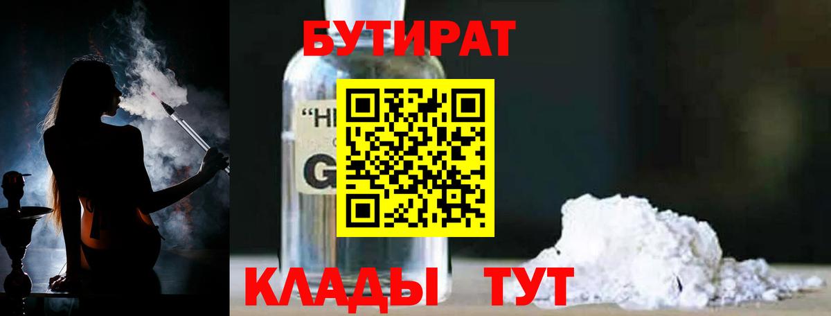 МЕФ Россия