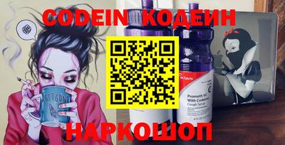 мефедрон Абакан