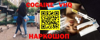 мефедрон Абакан