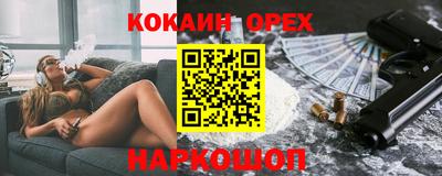 мефедрон Абакан