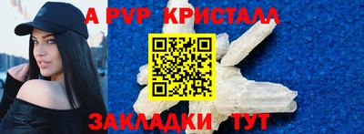 мефедрон Абакан