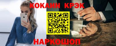 кокаин перу Абинск