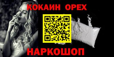 мефедрон Абакан
