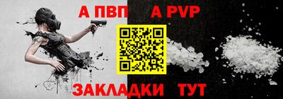 мефедрон Абакан