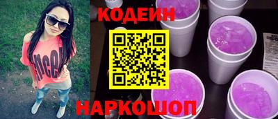 кокаин перу Абинск