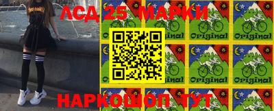 кокаин перу Абинск