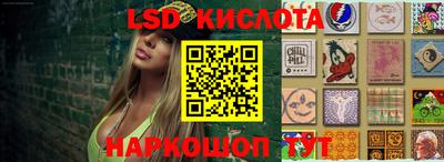 кокаин перу Абинск