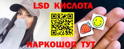 кокаин перу Абинск