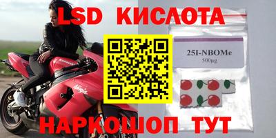 кокаин перу Абинск