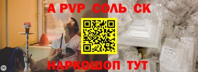 кокаин перу Абинск