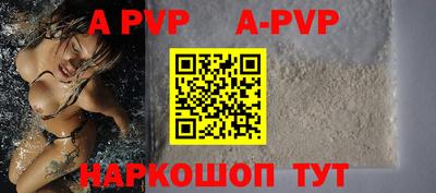 мефедрон Абакан