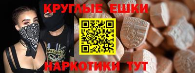мефедрон Абакан