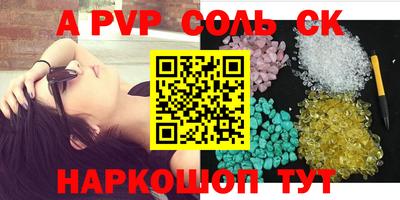мефедрон Абакан