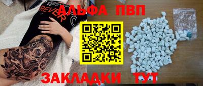 мефедрон Абакан