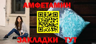 2c-b Азнакаево