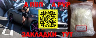 мефедрон Абакан