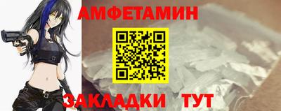 2c-b Азнакаево