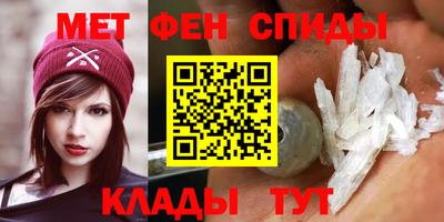 мефедрон Абакан