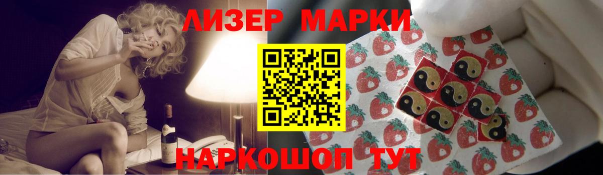 Лсд 25 экстази ecstasy  Лсд 25 экстази кислота  Россия  Вход с VPN 