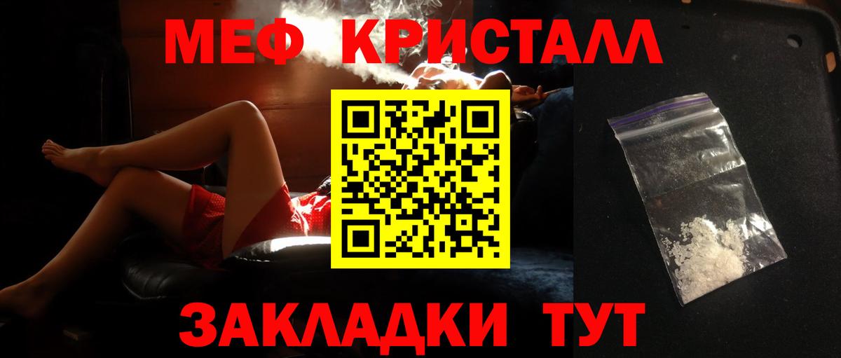 МЯУ-МЯУ мука  Вход с VPN  Россия  МЕФ VHQ 