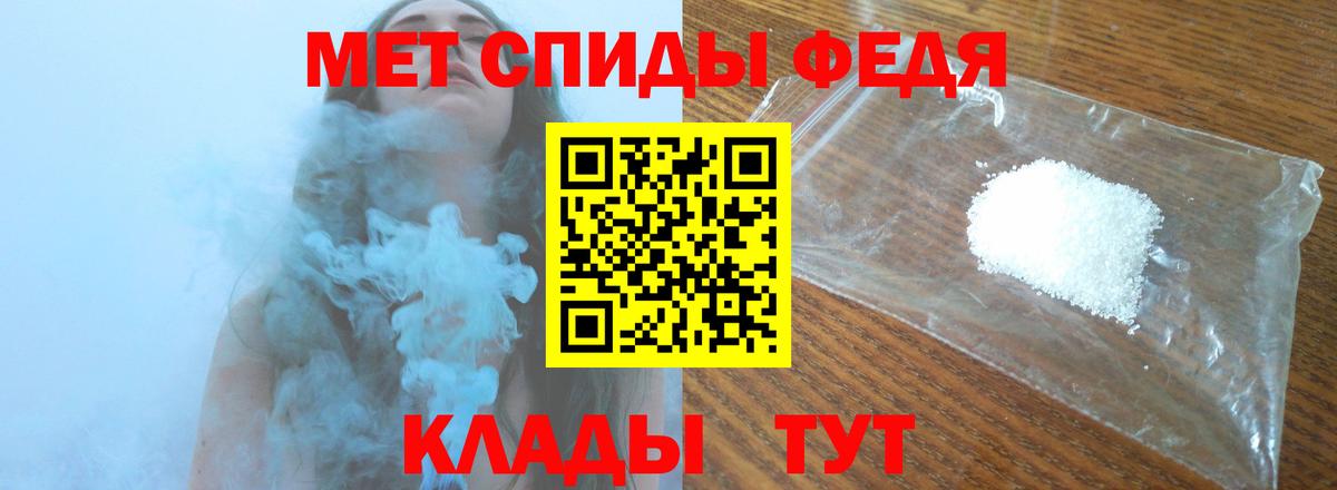 Россия  МЕТАМФЕТАМИН  Вход с VPN  Первитин винт  Первитин винт 