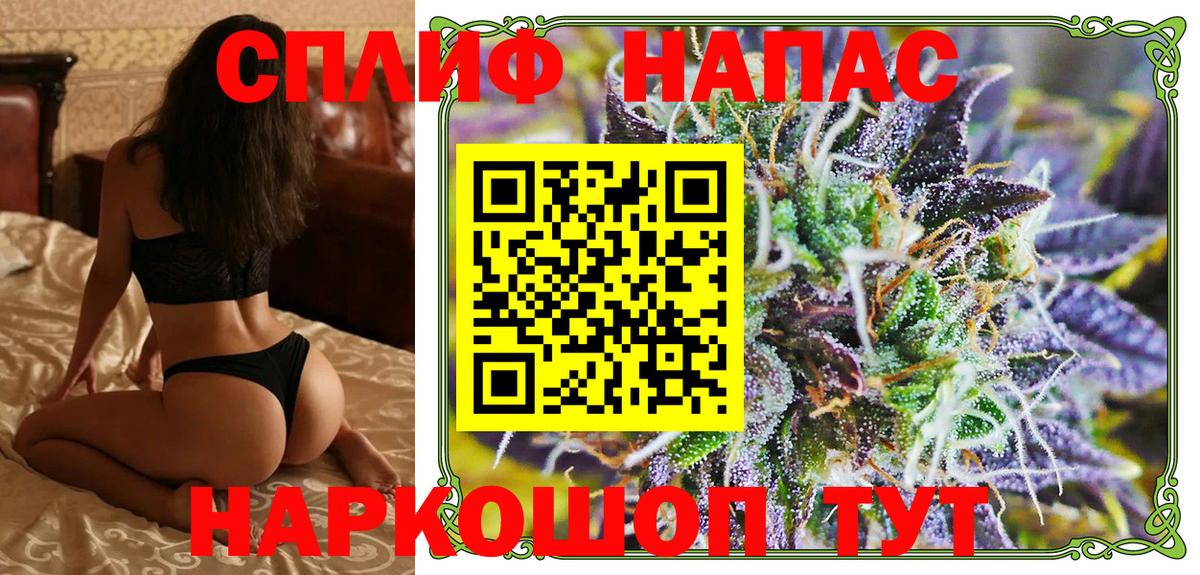 Конопля план  Вход с VPN  Россия  Бошки Шишки план 